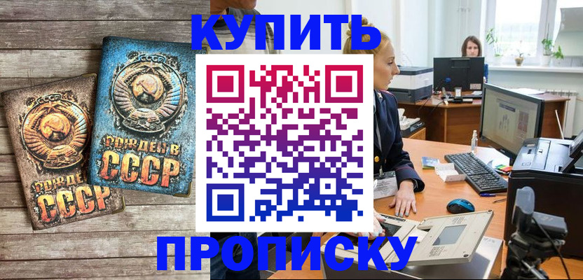 регистрация в Кушве