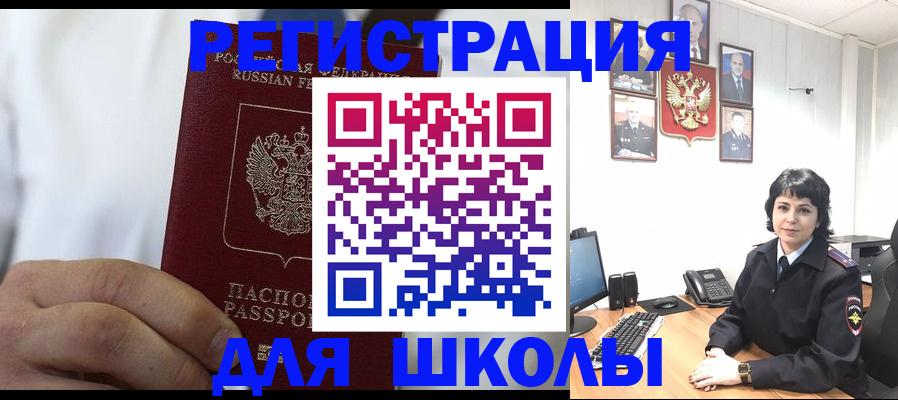 где прописаться в Кушве