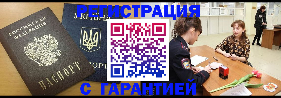 найти адрес прописки в Кушве