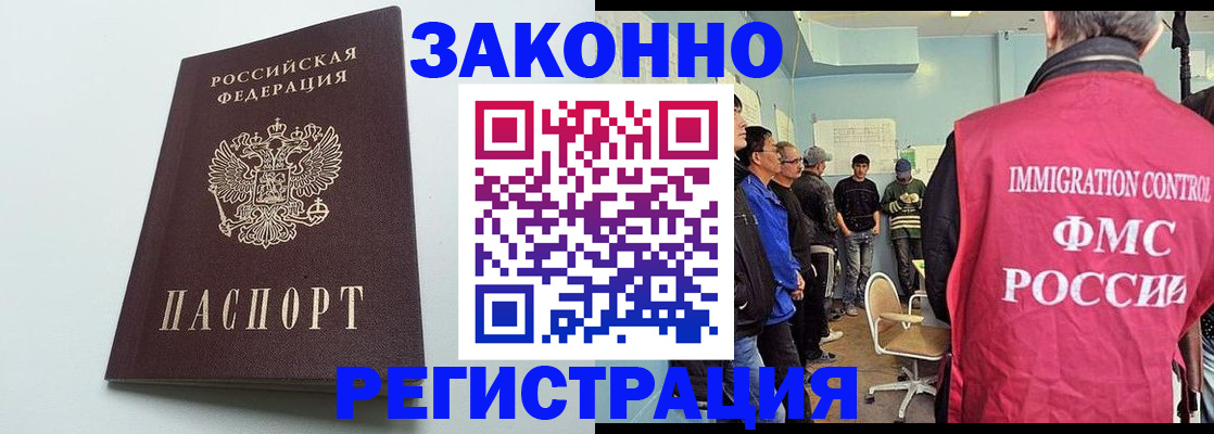 временная регистрация адрес в Кушве